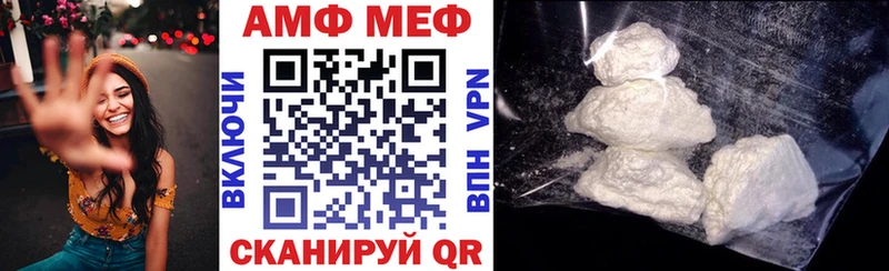 Амфетамин Premium  купить наркоту  Новоаннинский 