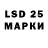 Марки 25I-NBOMe 1,5мг Edu Weedn
