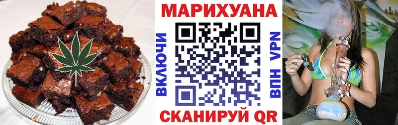 Cannafood конопля  Новоаннинский 