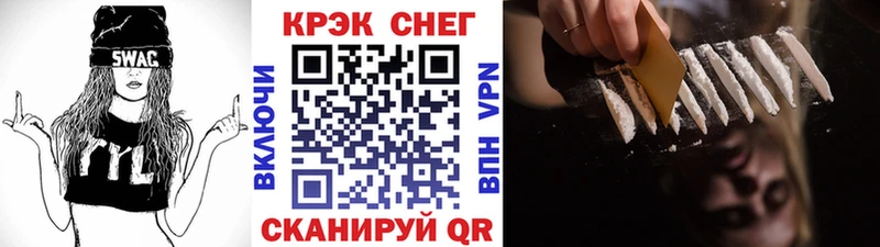 КОКАИН FishScale  где купить наркоту  Новоаннинский 