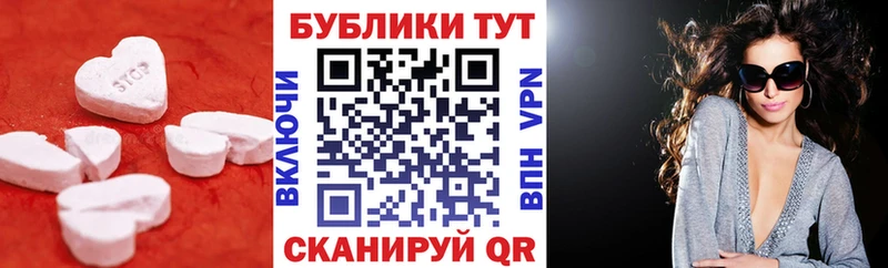 дарнет шоп  Новоаннинский  Экстази Cube 