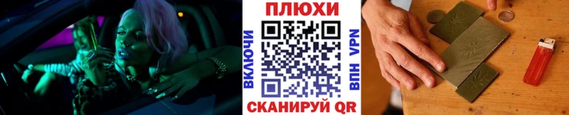ГАШ hashish  мега зеркало  Новоаннинский 
