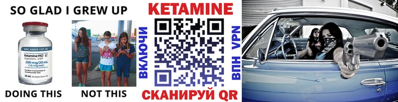 цена наркотик  Новоаннинский  Кетамин VHQ 