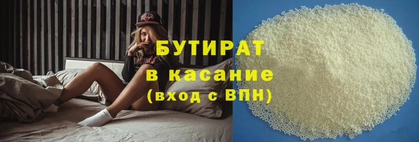 бошки Аркадак