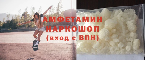 бошки Арсеньев
