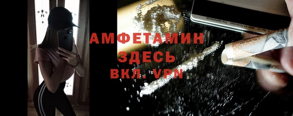 бошки Арсеньев