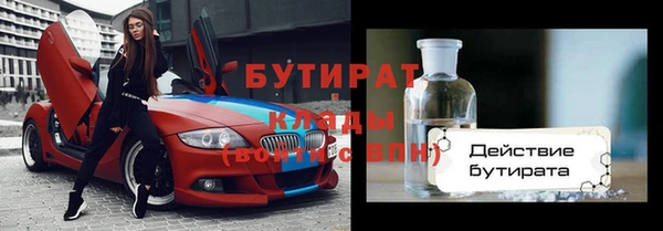 бошки Аркадак