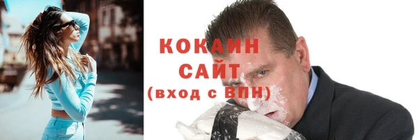 бошки Арсеньев