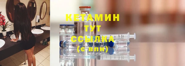 бошки Арсеньев