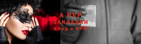 бошки Аркадак