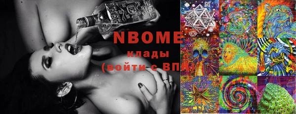 PSILOCYBIN Армянск