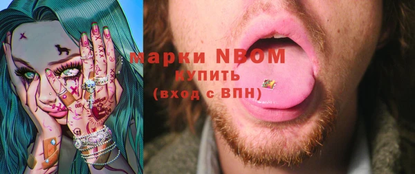 бошки Арсеньев