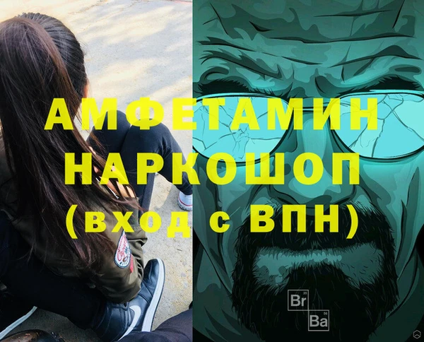 бошки Аркадак