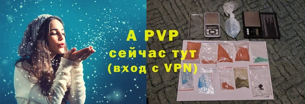 бошки Аркадак