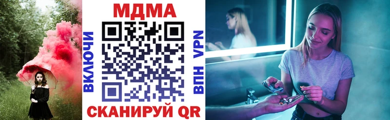 МДМА crystal  нарко площадка Telegram  Новоаннинский  как найти  