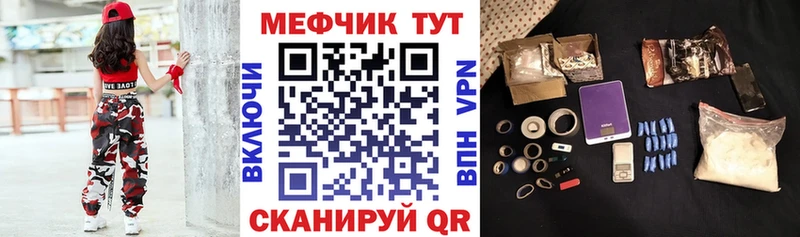 кракен онион  Новоаннинский  Меф мяу мяу 