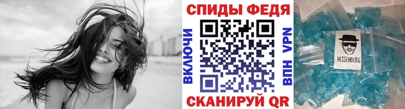 KRAKEN ссылки  Новоаннинский  МЕТАМФЕТАМИН Декстрометамфетамин 99.9% 