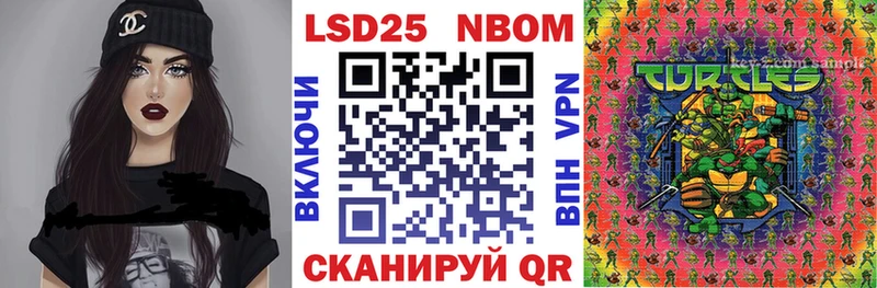 где можно купить наркотик  Новоаннинский  shop наркотические препараты  Наркотические марки 1500мкг 